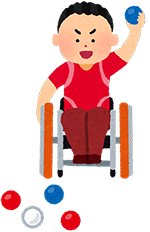 パラリンピック競技大会正式種目「ボッチャ」体験